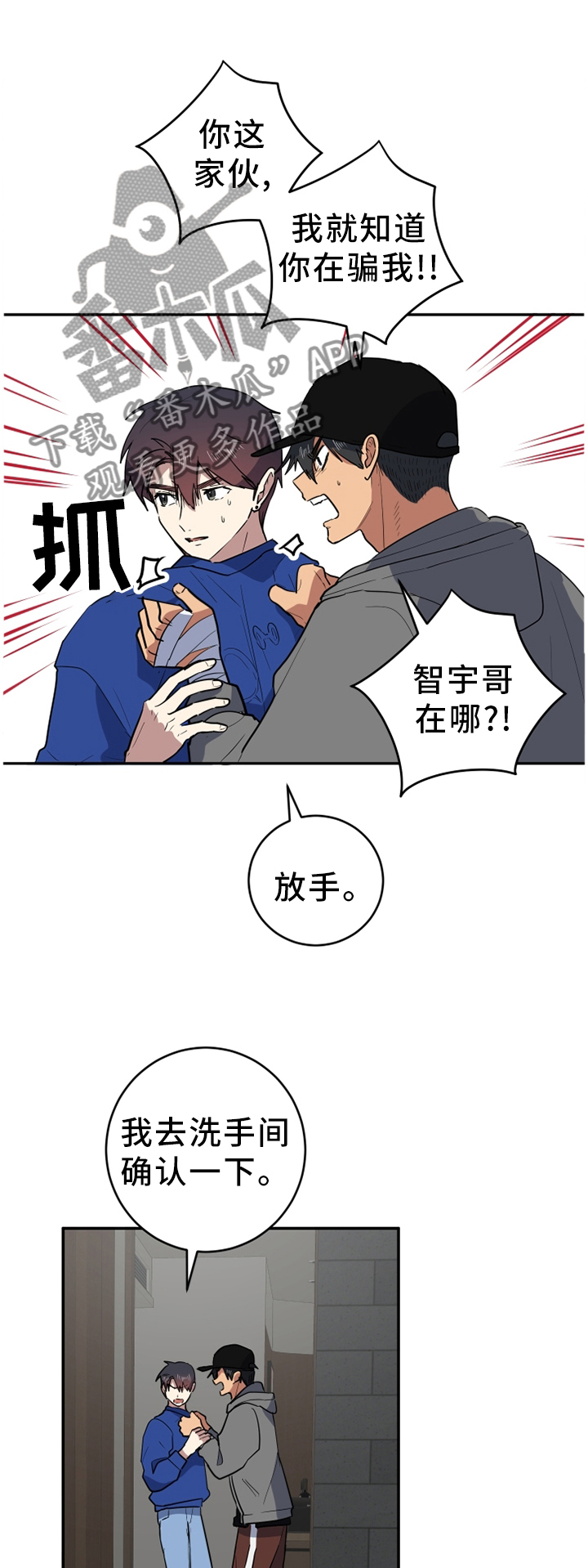 第77章：更好的东西0
