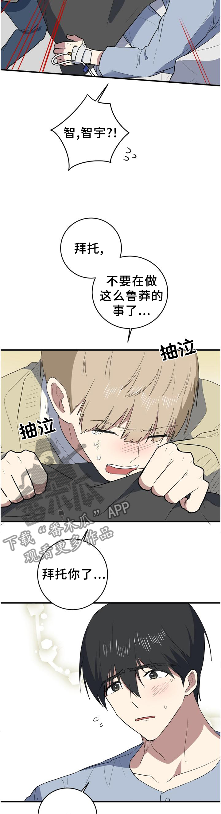 第130章：不用害怕1