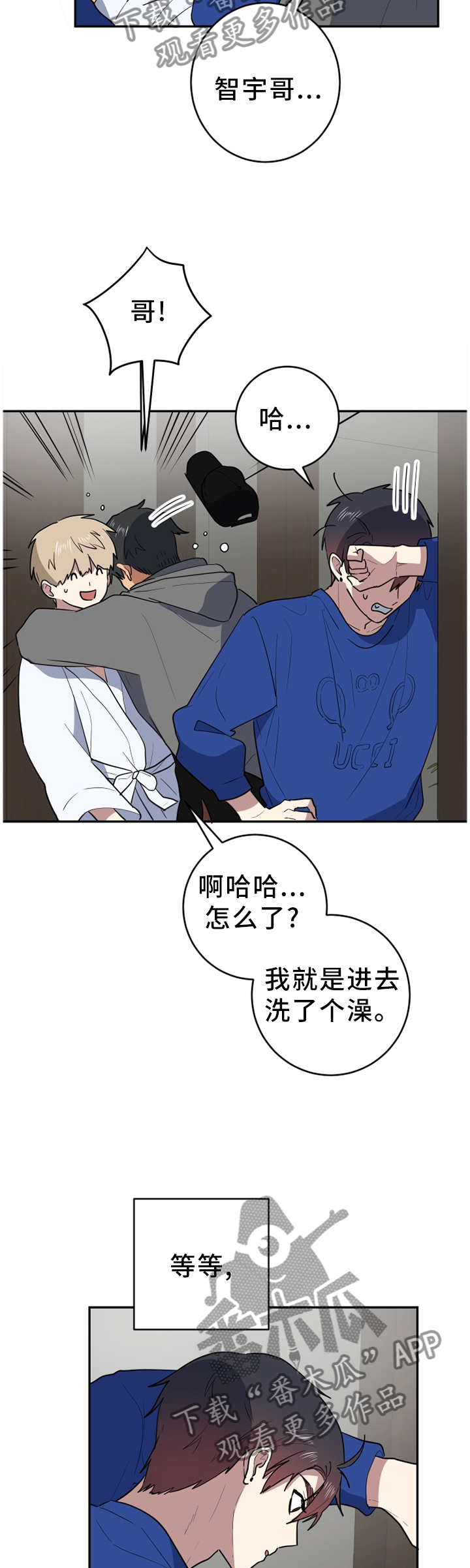 第77章：更好的东西3