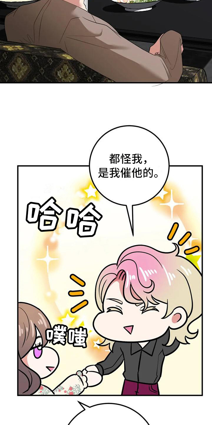 第15章：介绍3