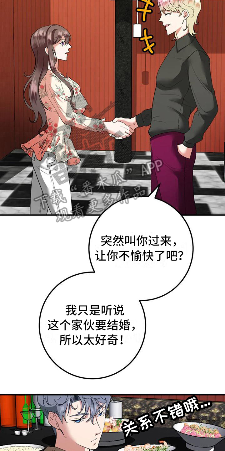 第15章：介绍2