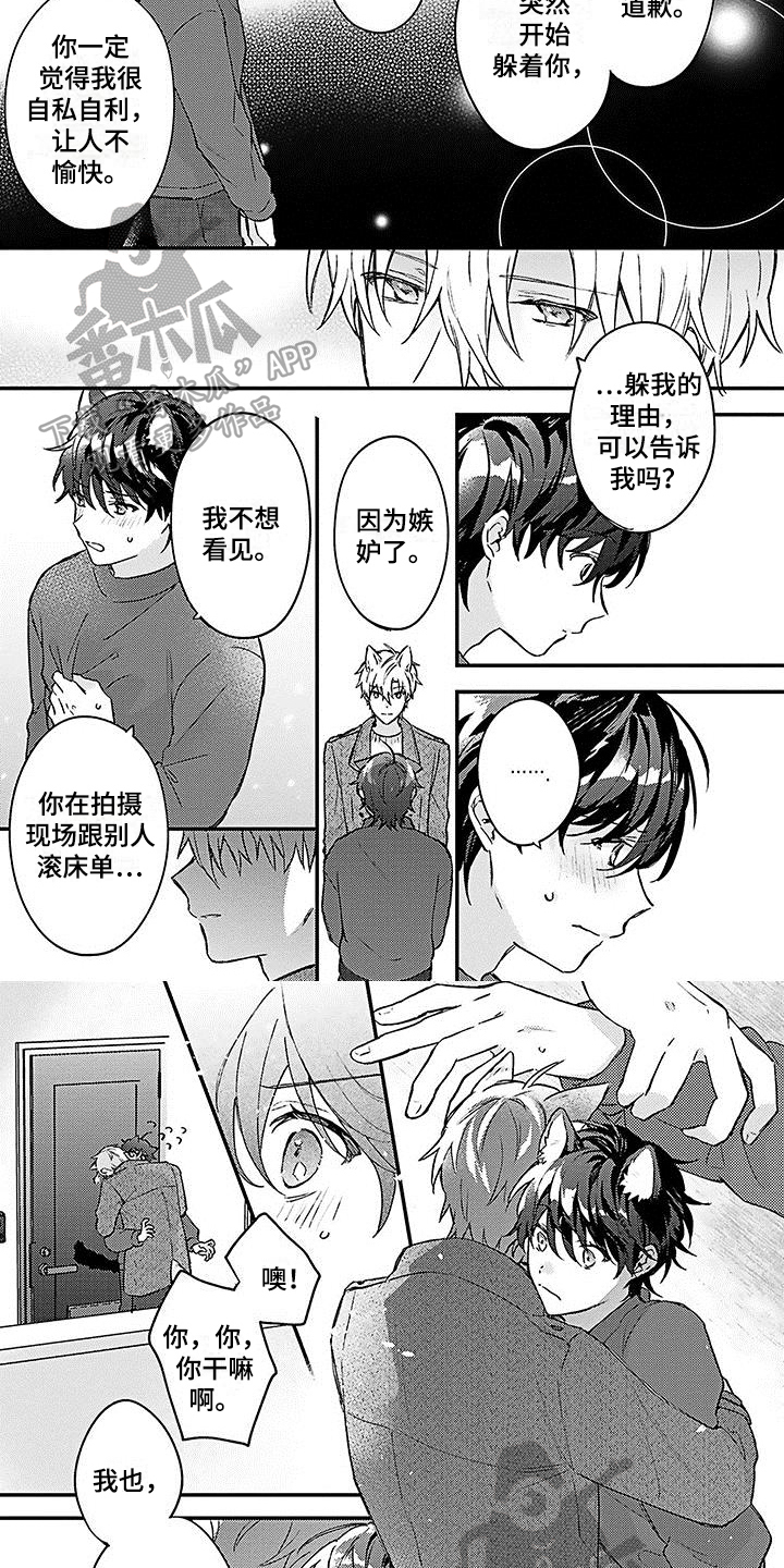 第19章：答应3