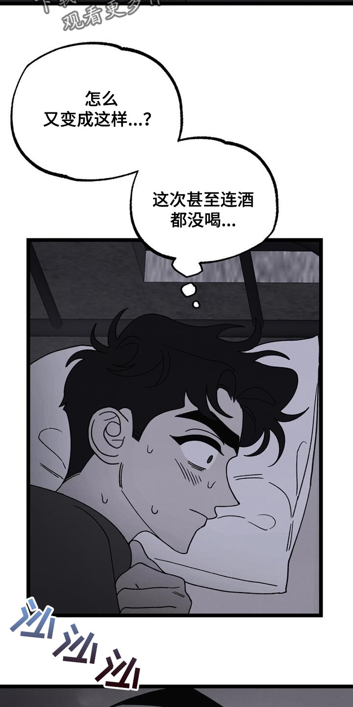 第20章：带我一个1