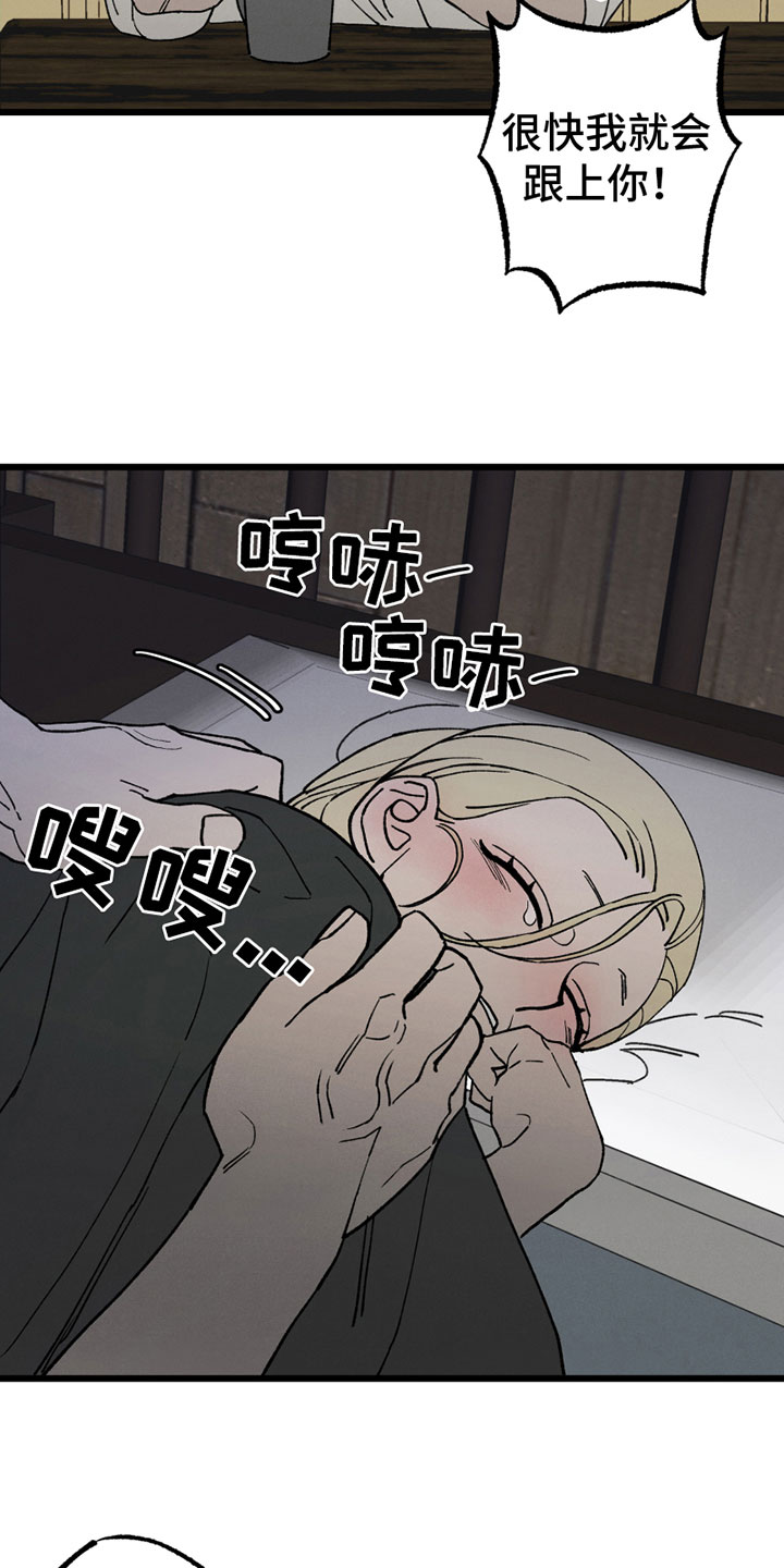 第6章：心意3