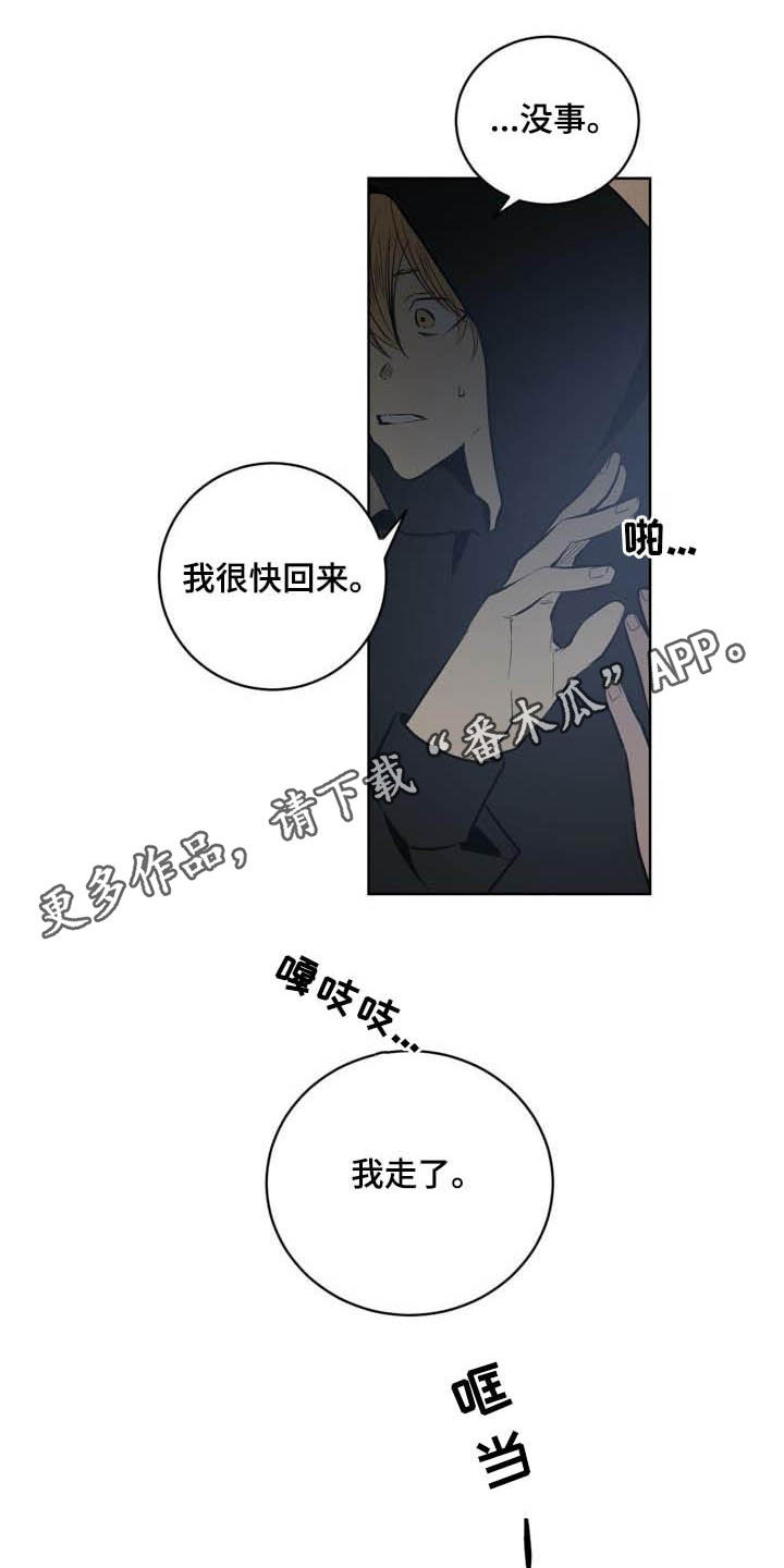 第95章：【第二季】有所怀疑0