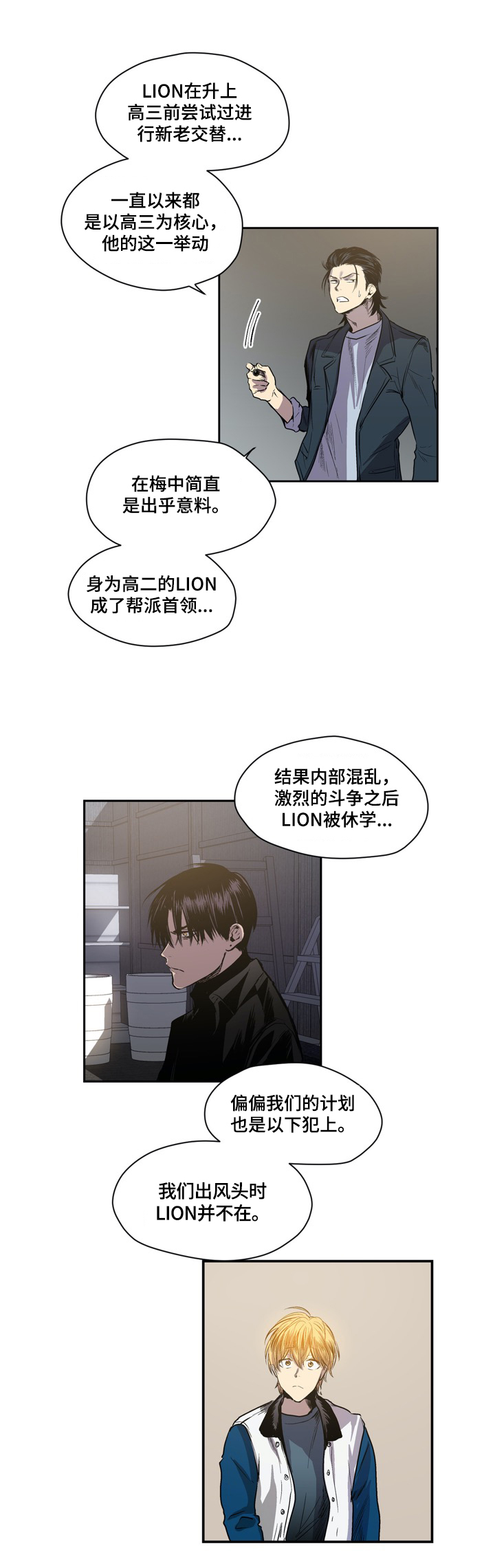 第49章：现状3