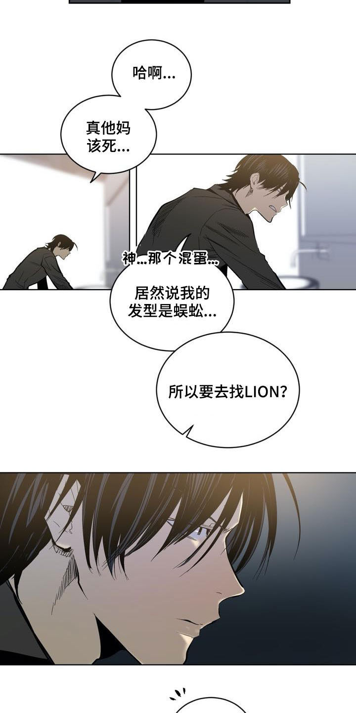 第76章：【第二季】重要信息2