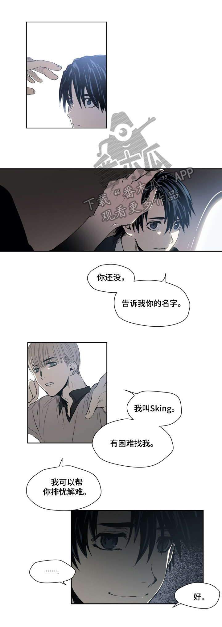 第24章：准备0