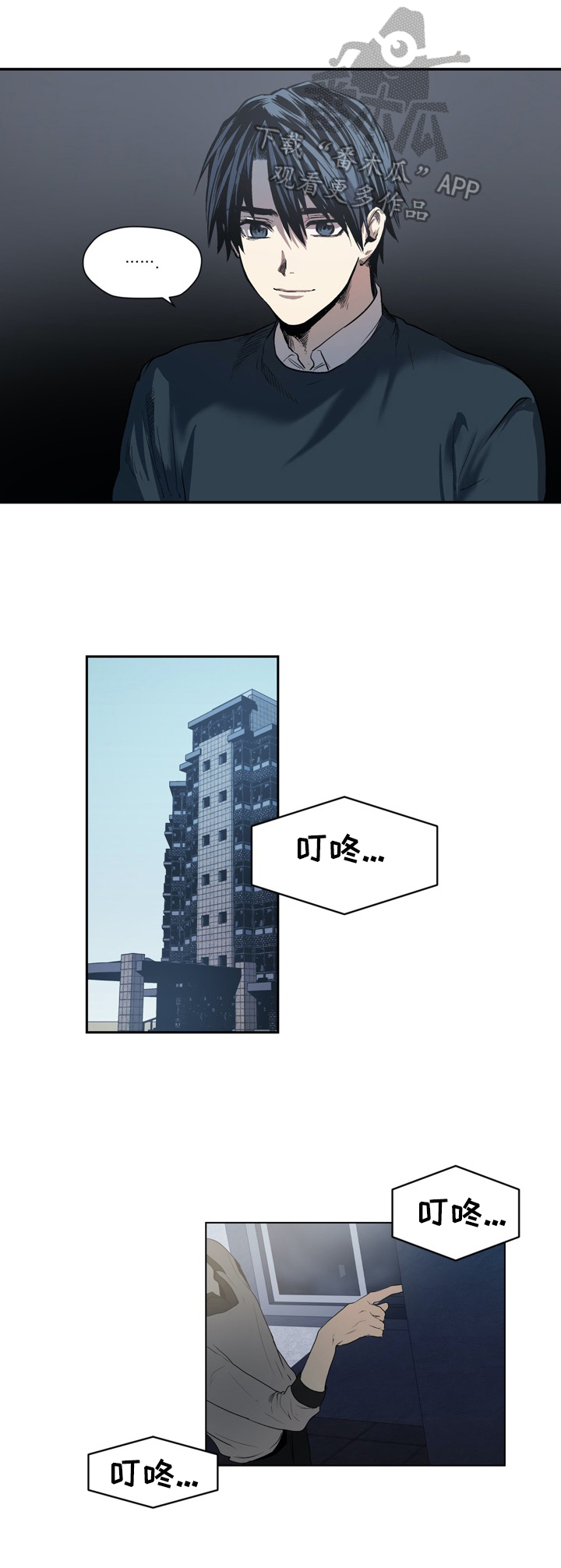 第24章：准备2