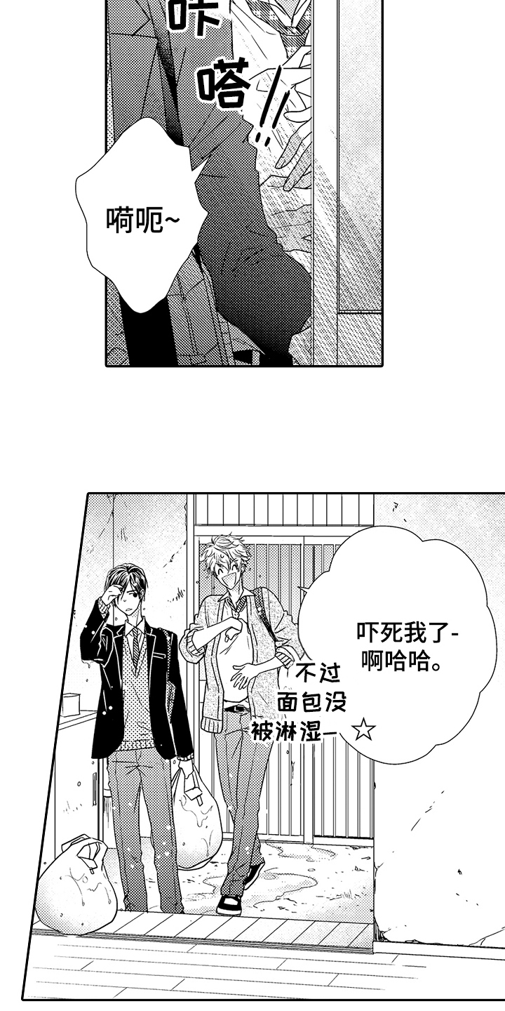 第3章：赞叹1