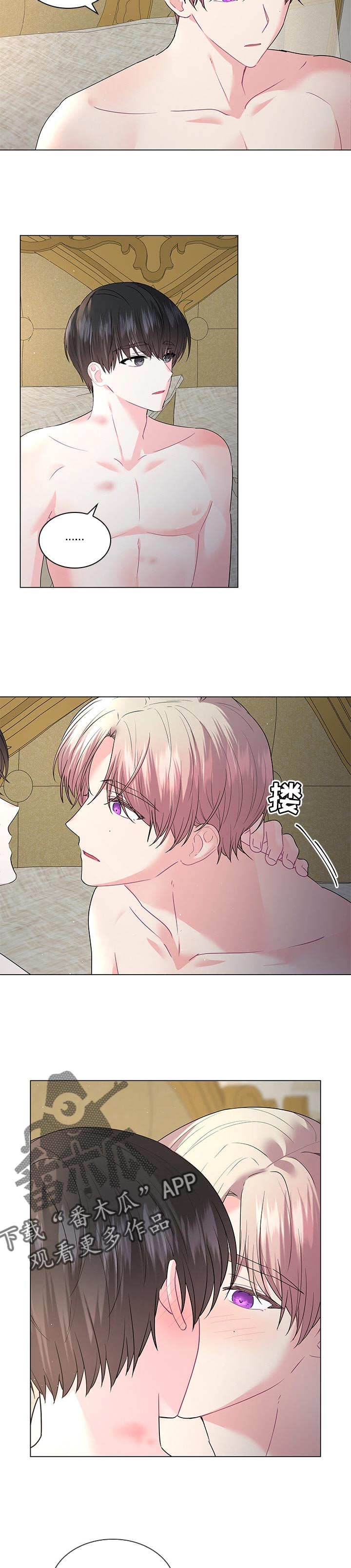 皇室血脉53漫画,第99章：【番外】皇太子的命令4图