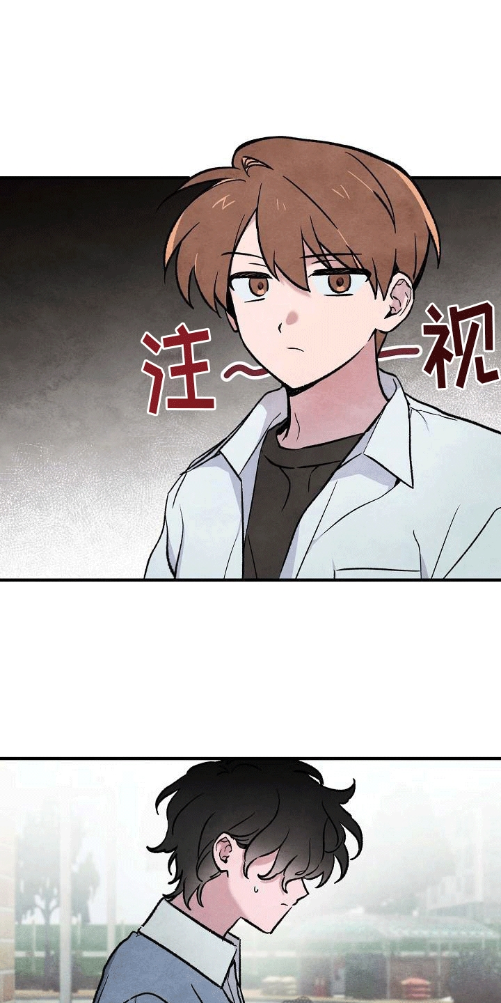 神秘的同学漫画免费下拉漫画,第7章：美梦一场1图