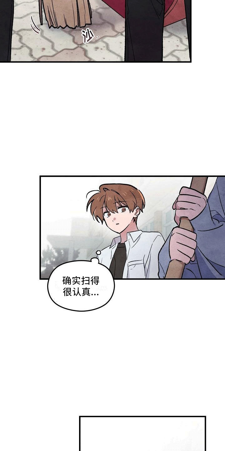 神秘的同学漫画,第2章：开学见面3图