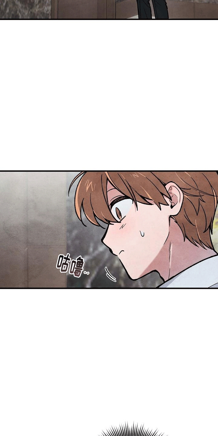 神秘的同学漫画,第13章：不是他做的2图