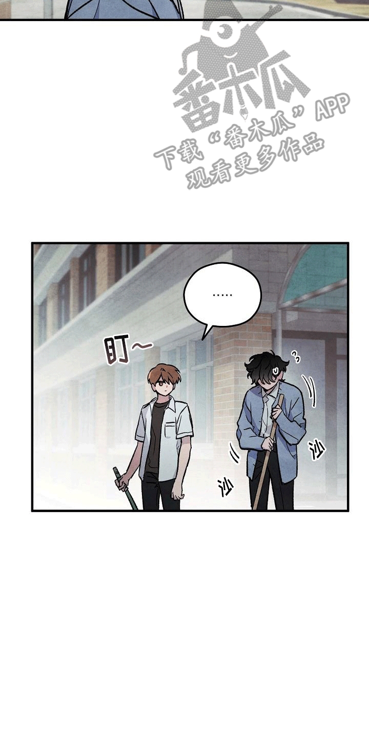 神秘的同学漫画免费下拉漫画,第7章：美梦一场2图