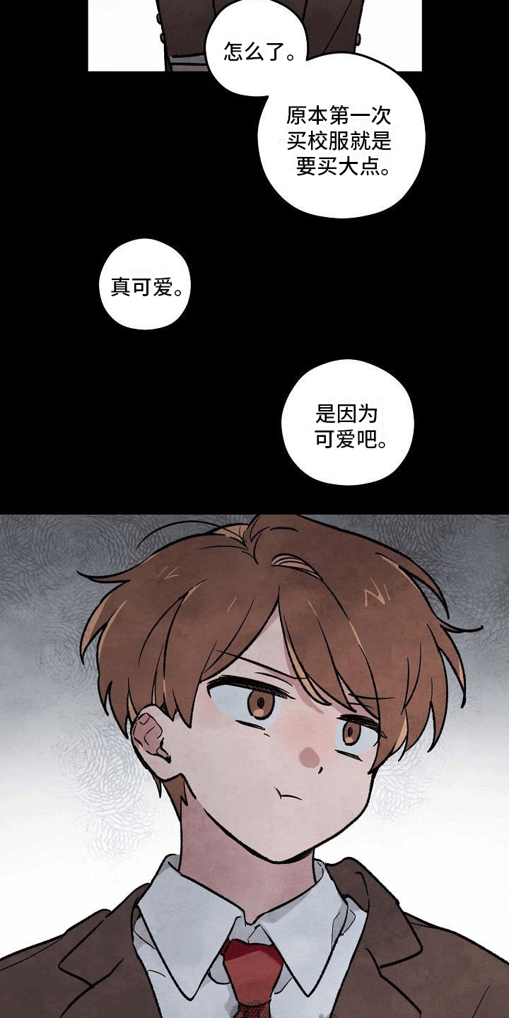 神秘的同学漫画,第6章：度研前辈2图
