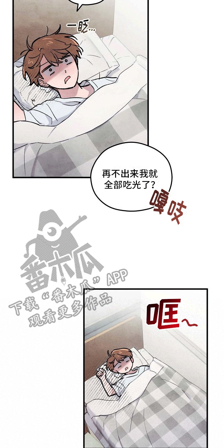 神秘的同学漫画,第8章：多可惜2图
