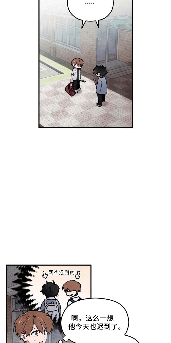 神秘的同学漫画,第2章：开学见面3图