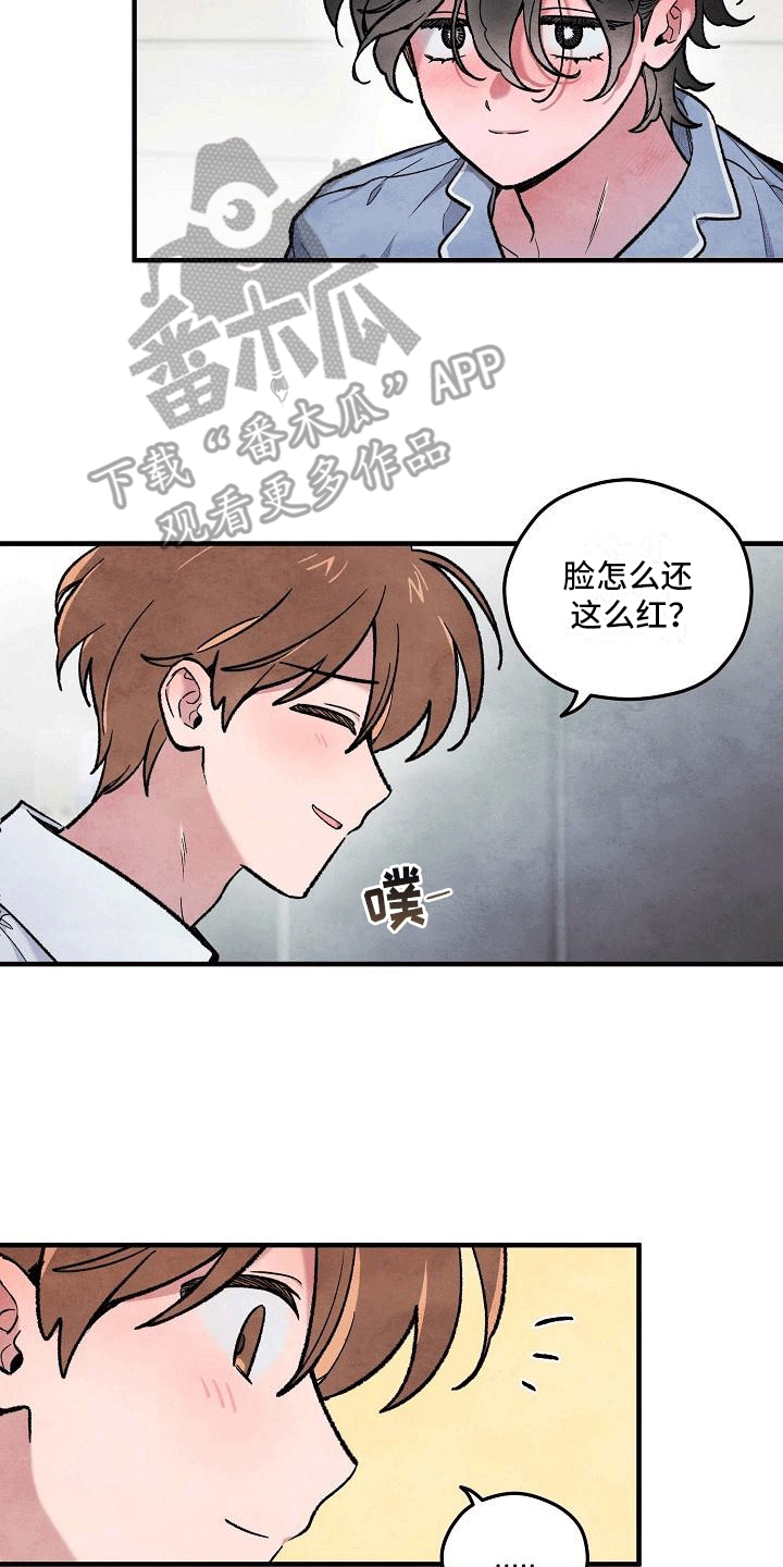神秘的同学漫画,第13章：不是他做的2图