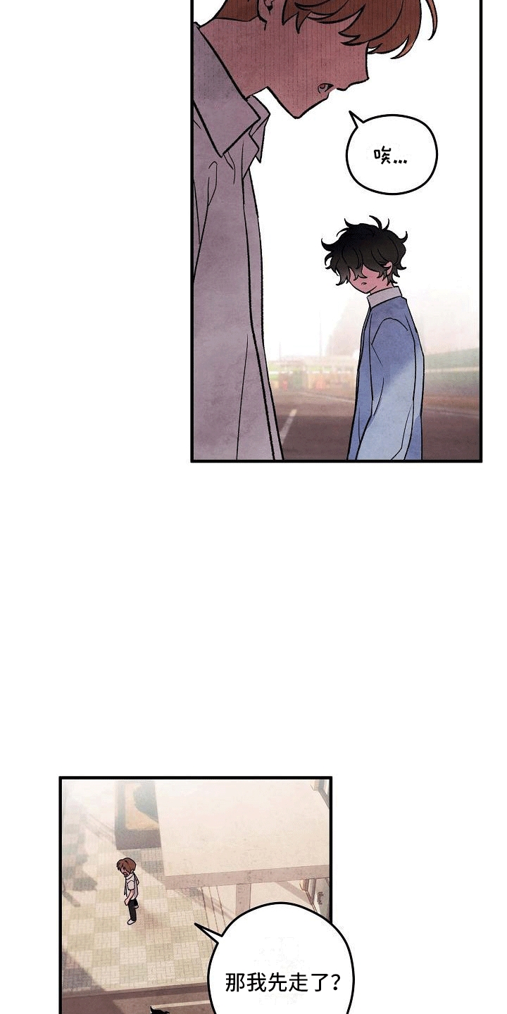 神秘的同学漫画,第3章：明天见5图