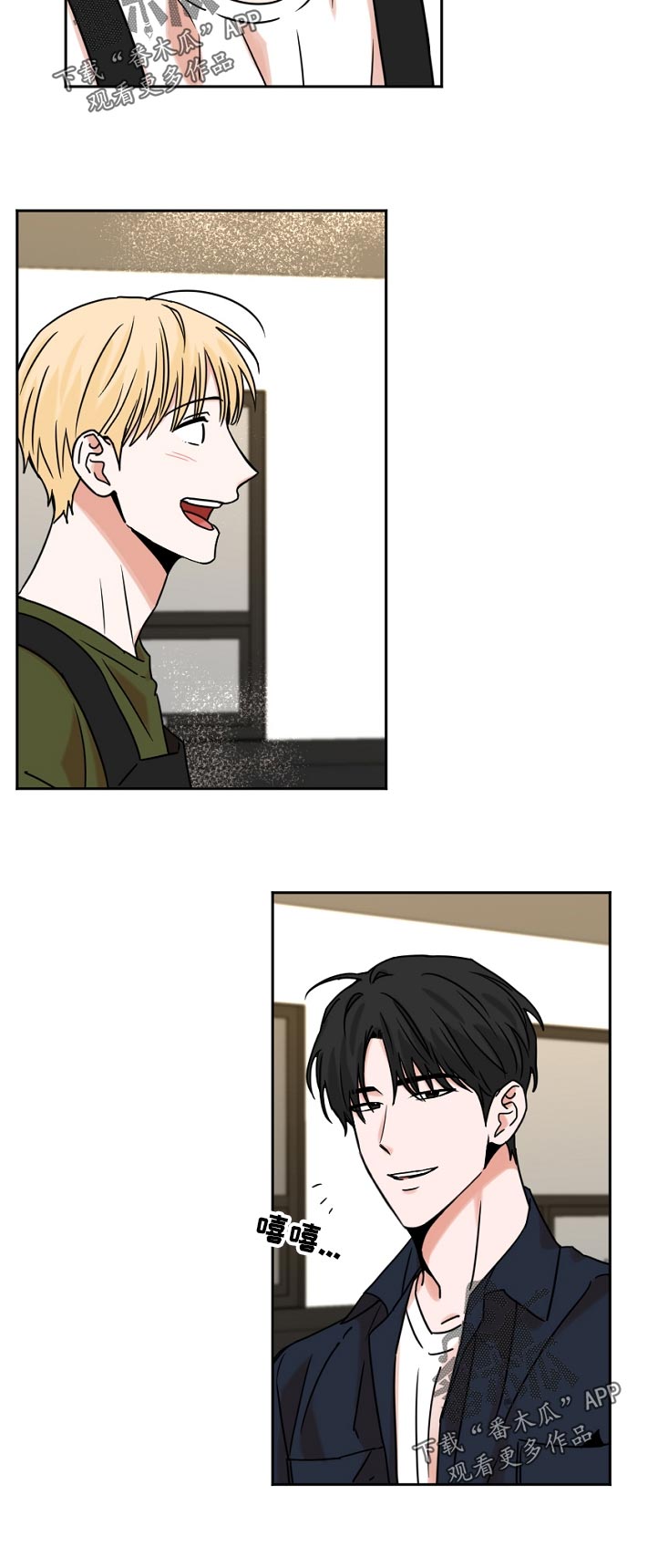 第47章：学业顺利吗1