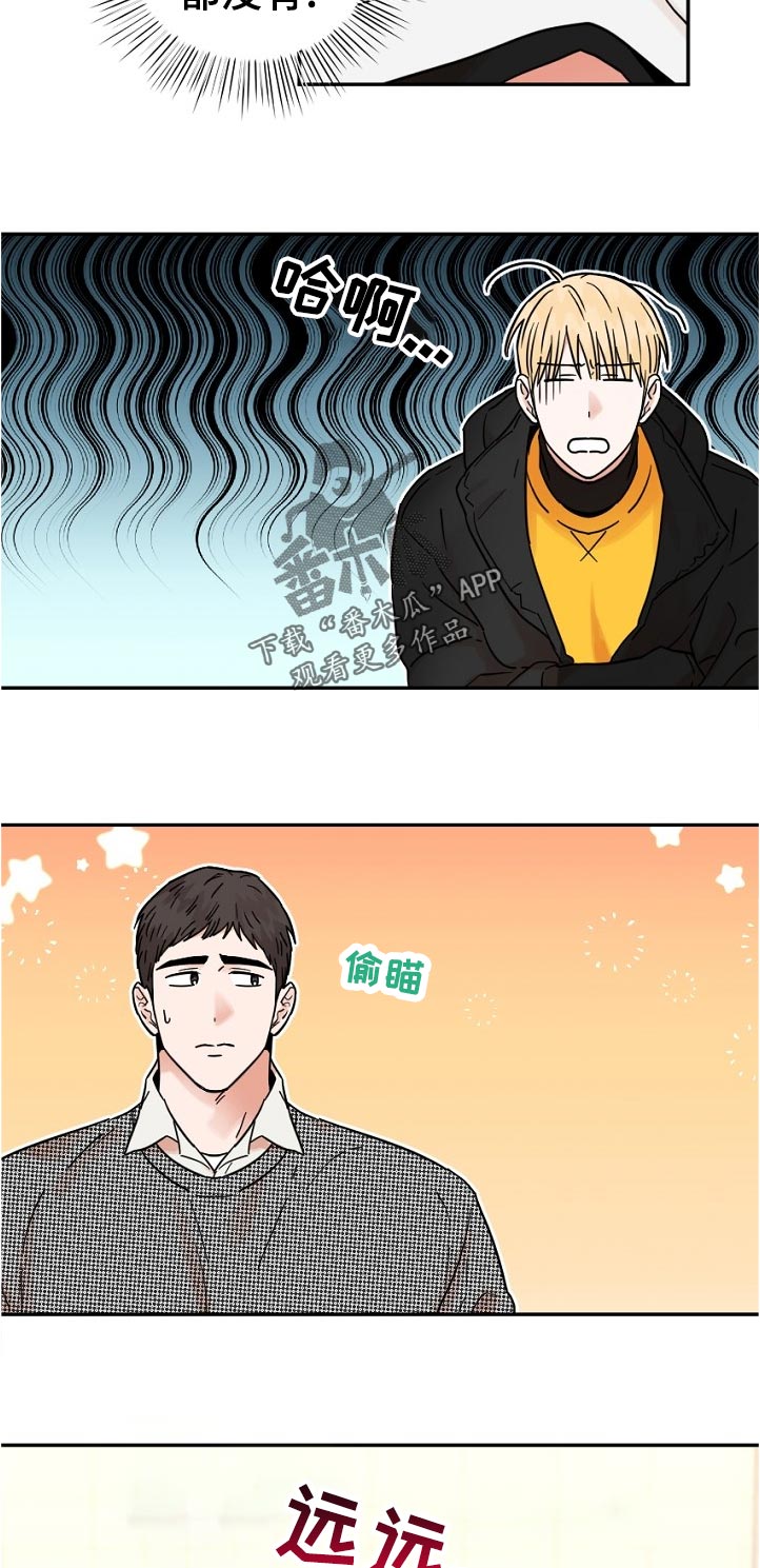 第87章：尴尬1