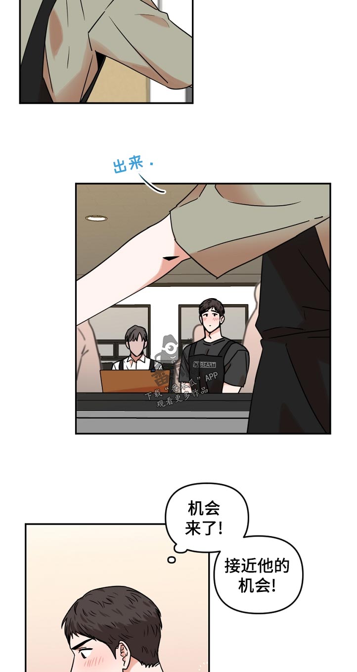 第44章：机会1