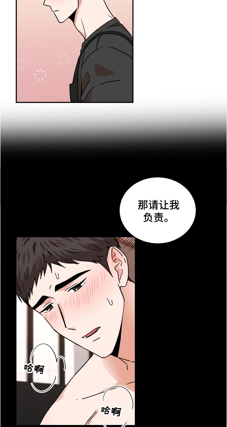 第44章：机会2