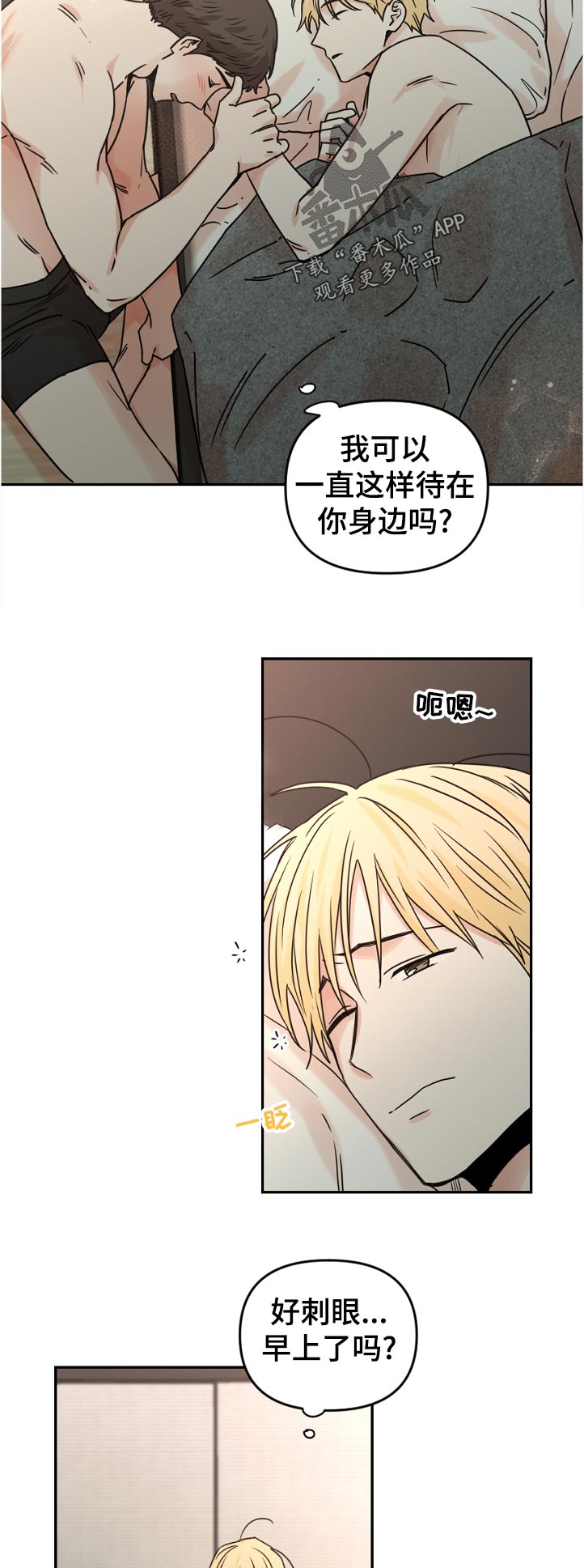 第58章：承认了2