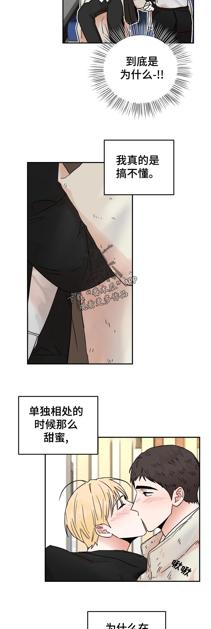 第84章：问题3