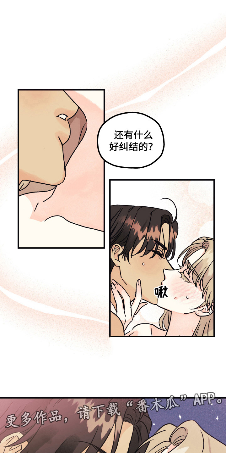 爱的倒计时免费全集小说漫画,第14章：答应表白4图