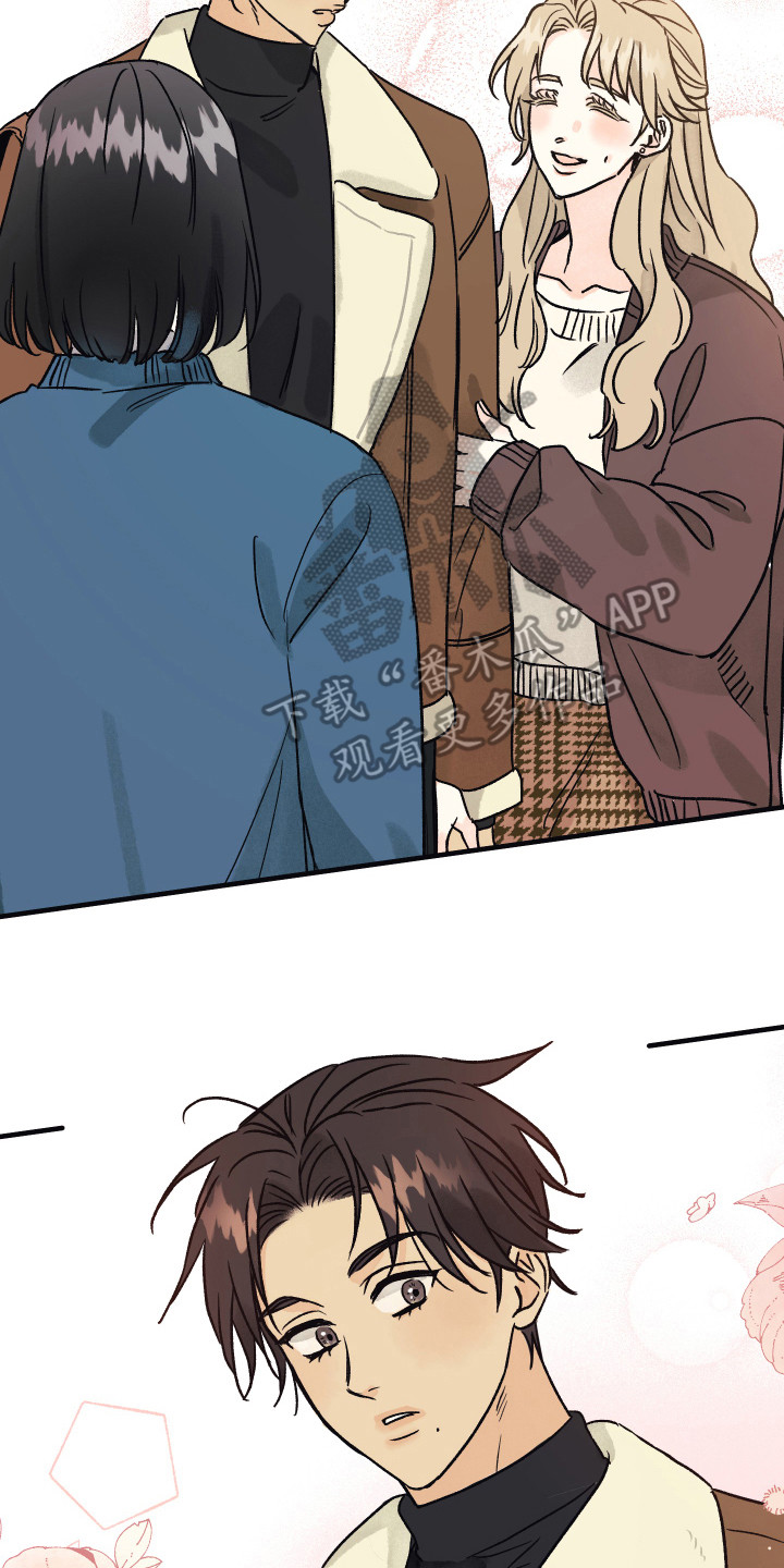 爱的倒计时云璐袁松小说漫画,第6章：只有你2图