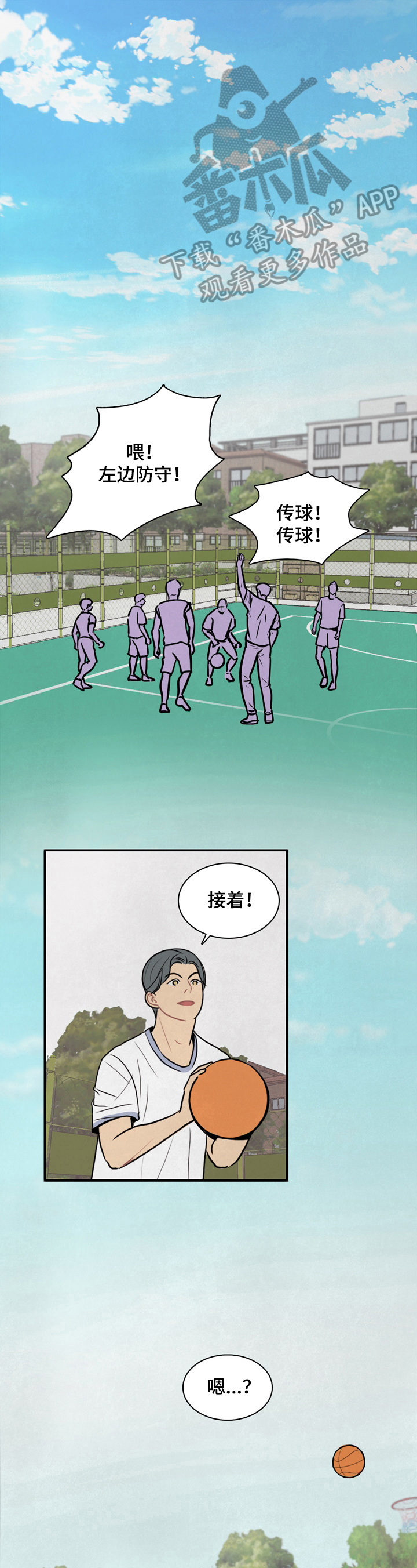 第7章：激动0
