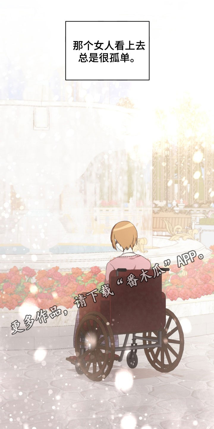 第24章：错愕0