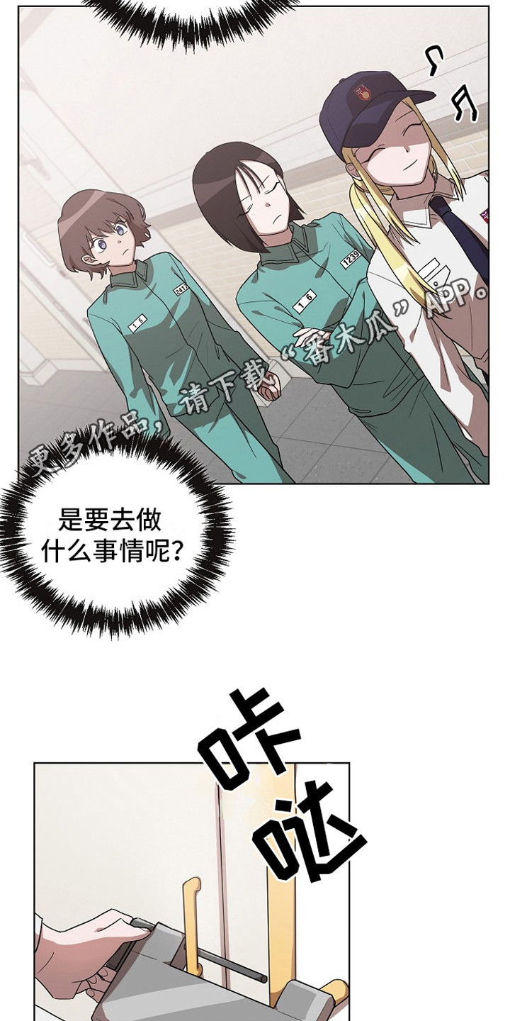第13章：园艺劳动4