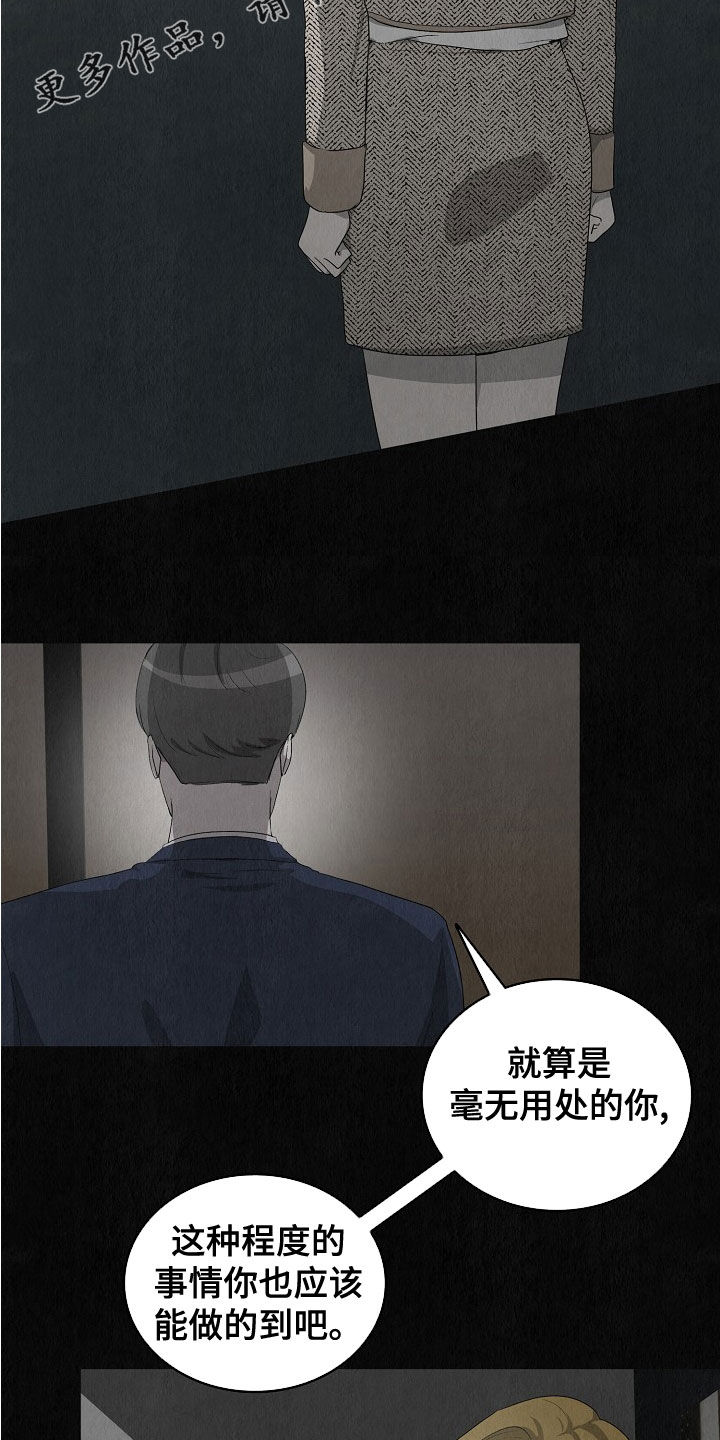 第34章：你来晚了1