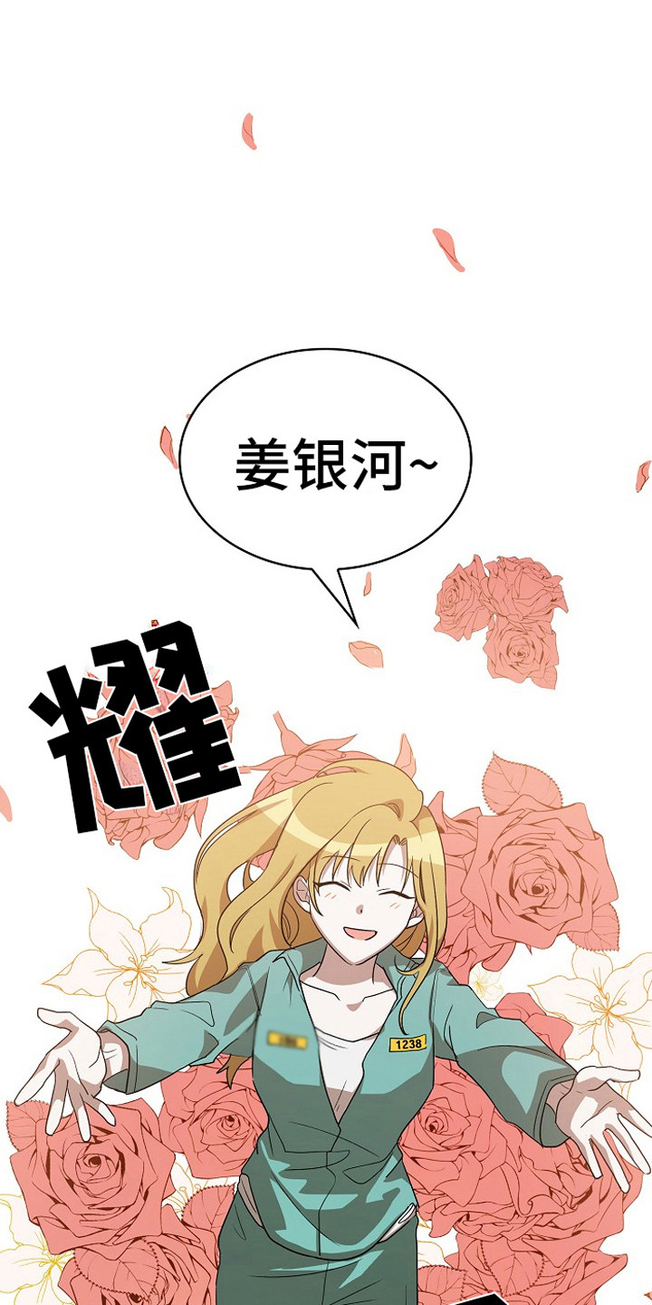 第9章：房间0