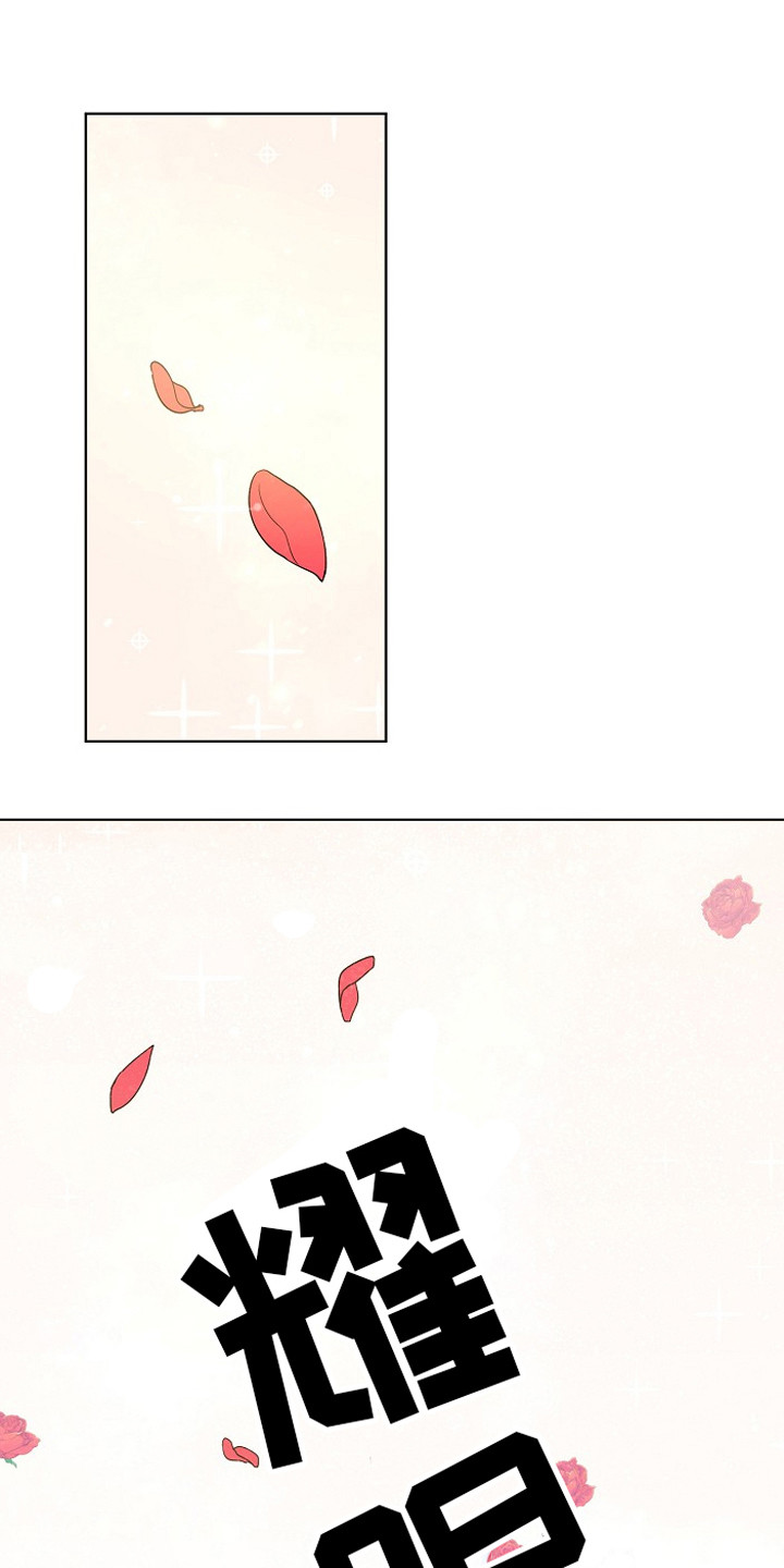 第13章：园艺劳动0