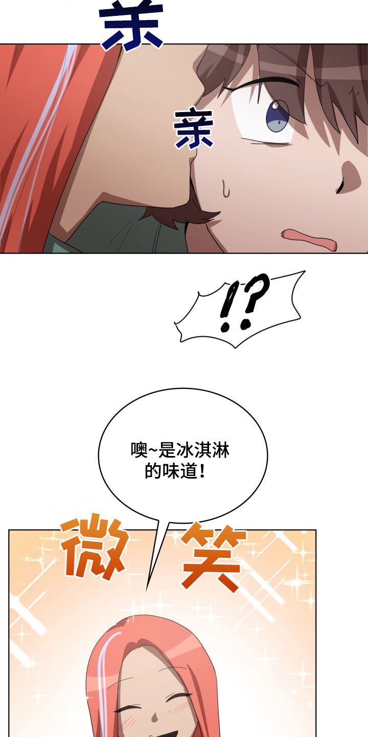 第27章：失衡1