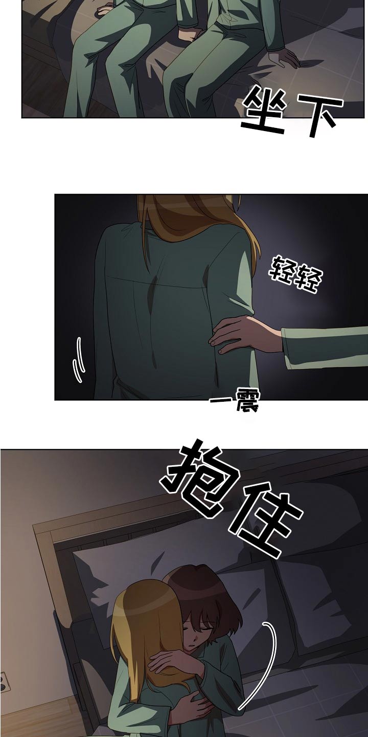 第38章：梦乡2