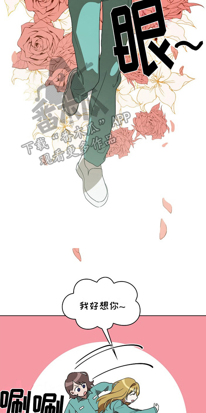 第9章：房间1