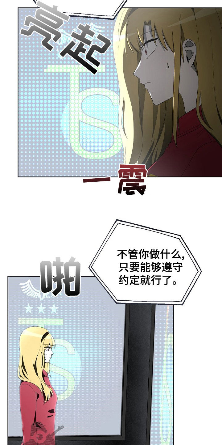 第35章：没用的东西1