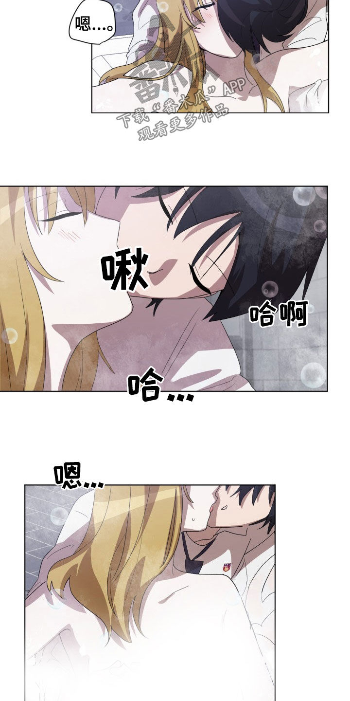 第25章：监听2