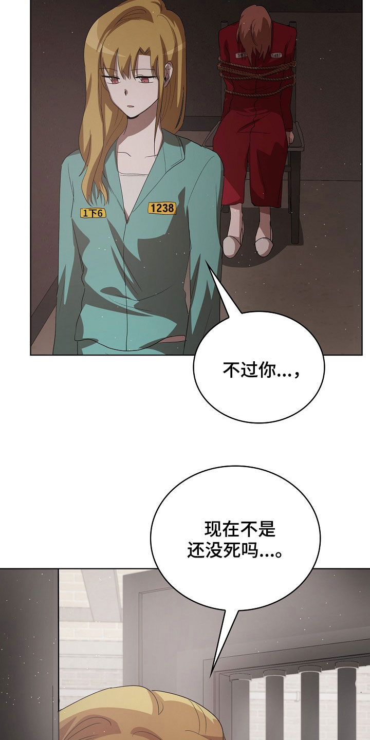 第23章：和我结婚吧1