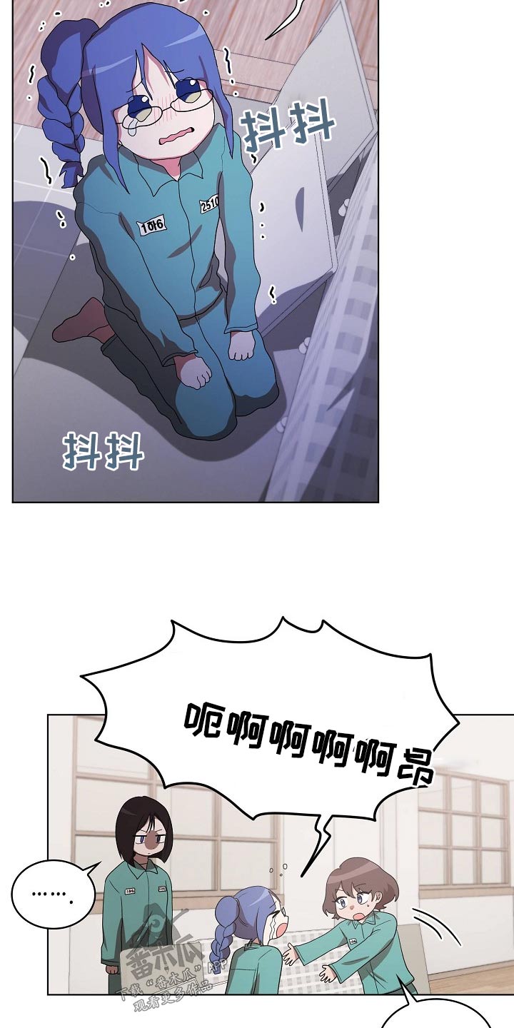 监狱里的阴谋漫画,第36章：吃惊5图