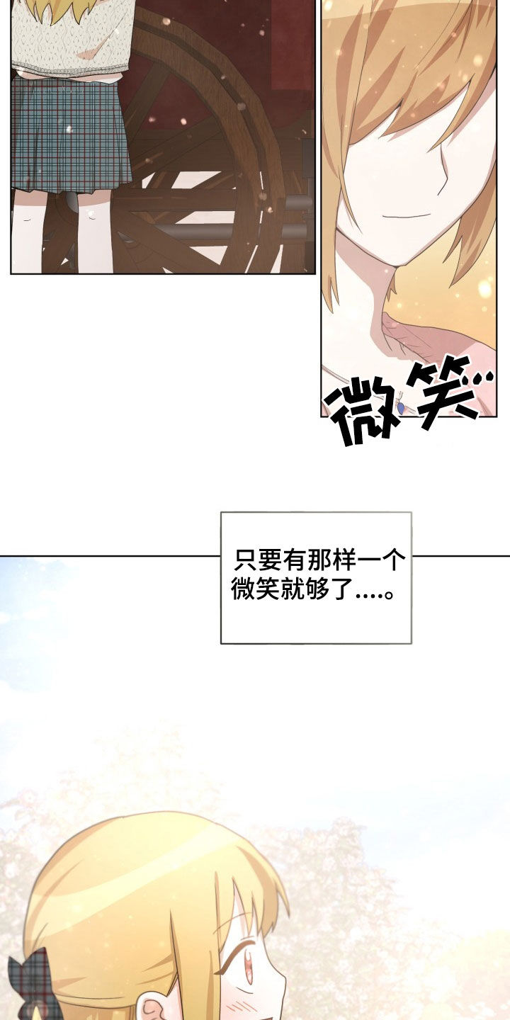 第24章：错愕3