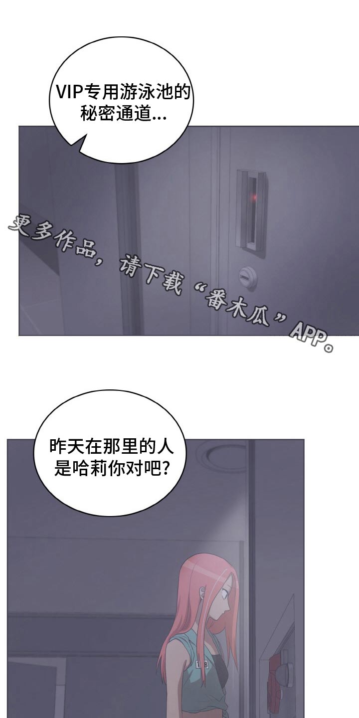 第49章：间谍0