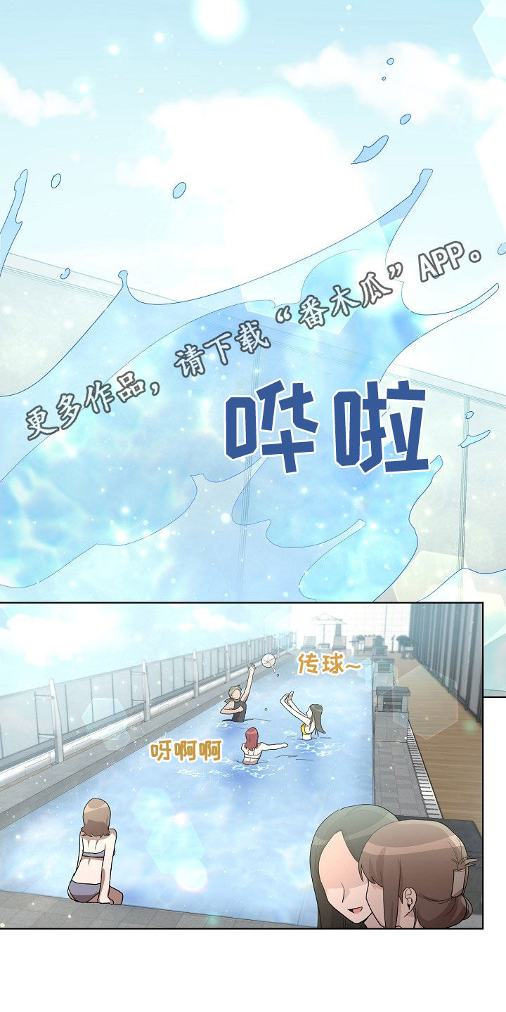 第32章：游泳1
