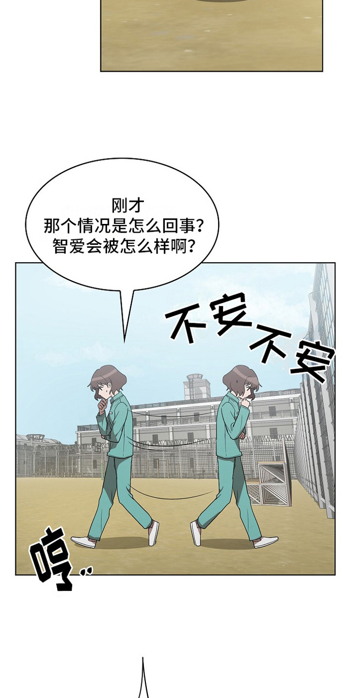 第11章：被盯上3