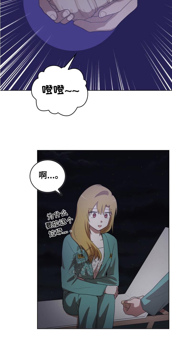 第46章：跟随2